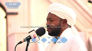 صلاة العشاء و التراويح رمضان 1439ه الجزء الرابع والعشرون قراءة نورين محمد صديق 