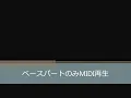 相対性理論　学級崩壊　ベースTAB譜