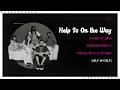 Lake Street Dive - "Help Is On the Way" [Lyric Video]