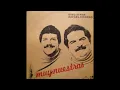 El Mochuelo - OTTO SERGE
