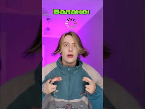 Pov: каждому начисляется рандомная сумма (2)💰