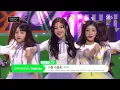 다이아 - 나랑 사귈래? (Will you Go Out With Me?) stage mix