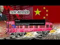 Download Lagu Red Sun In The Sky - Eurobeat Remix
