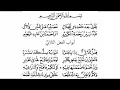 Download Lagu Full Nadhom  Maqsud || Yaqulu ||SANTRI PUTRI