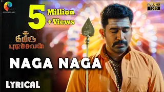 thimiru pudichavan naga naga official lyrical video vijay antony nivetha pethuraj ganesha