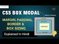 CSS Box Modal - Margin Padding Border Box-Sizing Property Frontend Dev Course