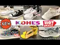 KOHL S DESIGNER SHOES ON SALE Nike Converse Vans New Balance And More