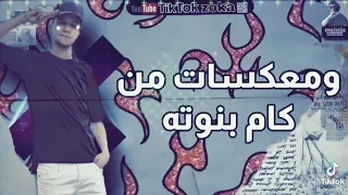 علي الواتس الف رساله مبعوته وكل شويه القي مكالمات عصام صاصا دندنها