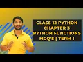 Python Class 12 Chapter 3 Function MCQ Term1 In Hindi