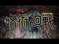 Video di TVアニメ『呪術廻戦』PV第1弾