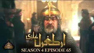 ertugrul ghazi urdu episode 65 season 4 ptv home trt