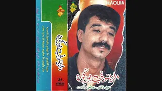 الزيتوني بوركون سيد القاضي عزف مصطفى بوركون 