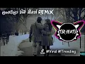 Lagu Lanwela Hima Seethe (Tsr Beats Remix)