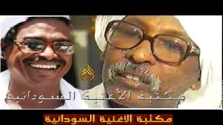 عم عبد الرحيم مصطفى سيد أحمد و محمد الحسن سالم حميد  عم عبد الرحيم مصطفى سيد أحمد و محمد الحسن سالم حميد