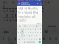 Cryptogram Puzzle Android Quote Answer
