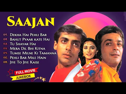 Download MP3 Saajan Movie All Songs||Salman Khan & Madhuri Dixit & Sanjay Dutt||musical world||MUSICAL WORLD||