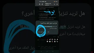 كيف تحمل العام لازم يكون عندك ماينكرافت إصدار عالي و مش للأسد او كرافتينك اند بيولدينك  كيف تحمل العام لازم يكون عندك ماينكرافت إصدار عالي و مش للأسد او كرافتينك اند بيولدينك
