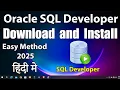 How To Install SQL Developer on Windows 11 SQL Developer Kaise Install Kare SQL Developer HIndi