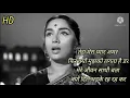 Download Lagu Tera Mera Pyar amar/Asli naqli/lata mangeshkar/sadhana/dev anand/audio with lyrics