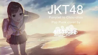 jkt48 ponytail to shu shu ponytail dan shu shu pop punk cover by sisasose