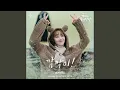 Download Lagu 깜짝미!
