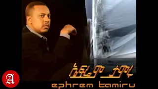 ኤፍሬም ታምሩ ምርጥ ዘፈኖች ስብስብ Ephrem Tamiru Best Songs Collection ኤፍሬም ታምሩ Ephrem Tamiru Music2024 