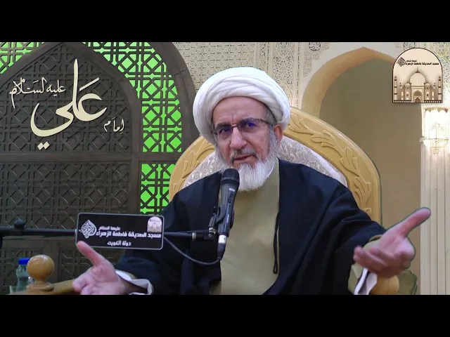 قواعد بناء النفس - 7 - سماحة الشيخ حبيب الكاظمي