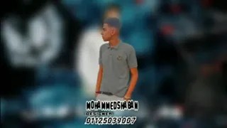 حصريا مهرجان مخترتش اهلي ولا صحابي ريشا كوستا وسماره ومحمد الفنان 