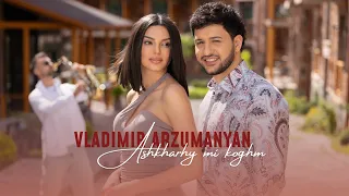 Vladimir Arzumanyan - Ashkharhy mi koghm