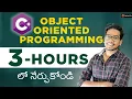 oops in c object oriented programming c in telugu c telugu