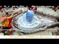 Lagu #21Dec25 #लाइव_भस्म_आरती_दर्शन #श्री_महाकालेश्वर_ज्योतिर्लिंग #Live #Shri_Mahakaleshwar_Jyotirlinga