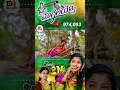 Lagu ORI MOGILAYYO SHORT VIDEO || NEW FOLK SONG 2024||SREEYA DEEPU||SINGER MUKUNDA|| DS LUCKY STUDIOS