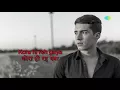 Mera Jeevan Kora Kagaz - Jhankar Beats - Kishore Kumar, DJ Harshit Shah & DJ MHD IND