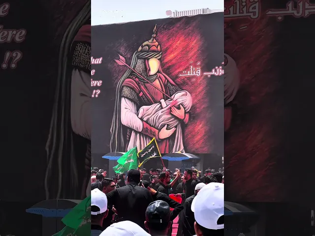 ⁣ركضة طويريج دمعة تسابق الأقدام ونَفَس يصرخ من صميم القلب لبيك ياحسين.