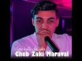 حشيتيهالي بكلمة نبغيك