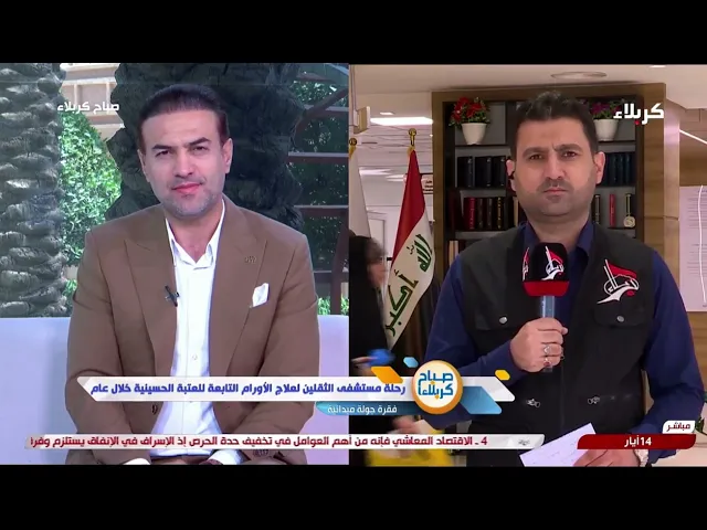 ⁣شرايكم بشغل العتبات؟