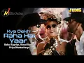 Download Lagu Kya Dekh Raha Hai Yaar | Jung 1996 | Full Video Songs | Ajay D | Mithun C | Rambha | 1080p