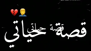 احمد موزه شارب كاسين حاله واتس جامده اوي لسه منزلش     مهرجانات دندنها