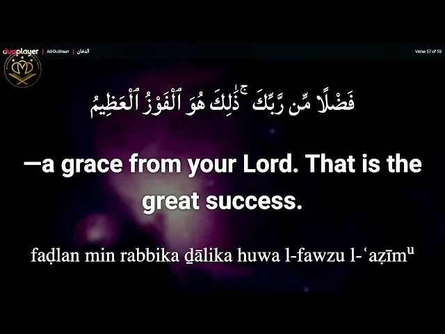 Ramadan - Hajj Hassanain Rajabali