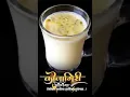Download Lagu Kojagiri Purnima Whatsapp Status | कोजागिरी पौर्णिमा स्टेटस | New Kojagiri Status Video 📹#shortsfeed