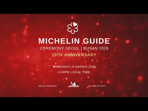 MICHELIN Guide Ceremony Seoul | Busan 2026