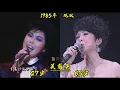 1985年粤语版《明天会更好》全员今昔，2位已离开，乐坛辉煌不在