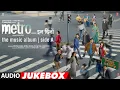 Download Lagu Metro…In Dino (Music Album) (Side A) | Anurag Basu | Pritam | Bhushan Kumar | 4th July | T-Series