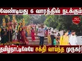 Lagu தமிழ்நாட்டிலேயே சக்தி வாய்ந்த முருகர்!✨ | வேண்டியது 6 வாரத்தில் நடக்கும்💯 @smprimetamil | Kundrathur