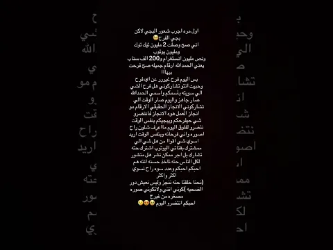 كايزززز واخيرررر صار صار الحمدالله اليوم لفلوق حصوره وانزله ان شاءالله احبكم #اكسبلور #viral #f