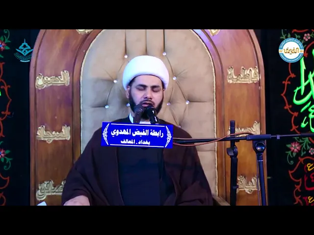 ⁣فطرة الإنسان .. شيخ رائد الساعدي