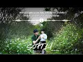 Download Lagu Killing Me Softly Cover - (Lyrics) - AlexD \u0026 Annie