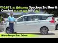 Spacious 3rd Row and Comfortable MPV at ₹10.87 Lakhs? | Maruti Ertiga 2025 | MotoWagon.