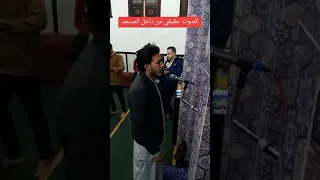 تقليد المؤذن الاردنى محمد جازى عبد الله القارئ احمد مرزوق 
