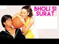 Lagu Bholi Si Surat Aankho Me (Dil To Pagal Hai 1997) Shah Rukh Khan |  Madhuri Dixit | Karisma Kapoor